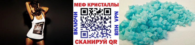 МЕФ мука  Острогожск 