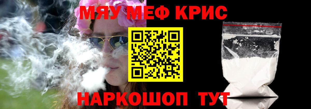 МЕФ мука Острогожск