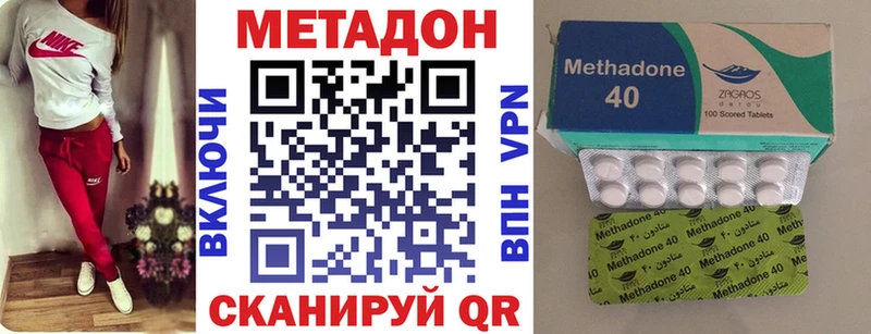 даркнет сайт  KRAKEN ссылки  МЕТАДОН methadone  Острогожск 