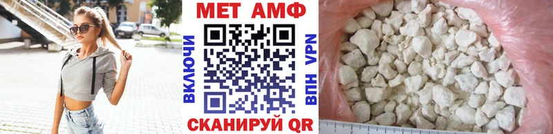 как найти наркотики  сайты даркнета клад  Метамфетамин витя  Острогожск 