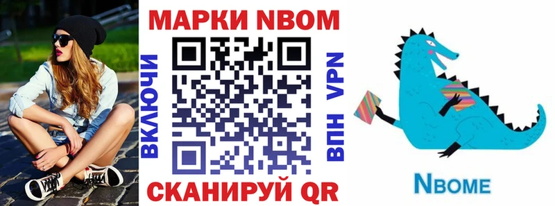 закладка  Острогожск  Наркотические марки 1,8мг 