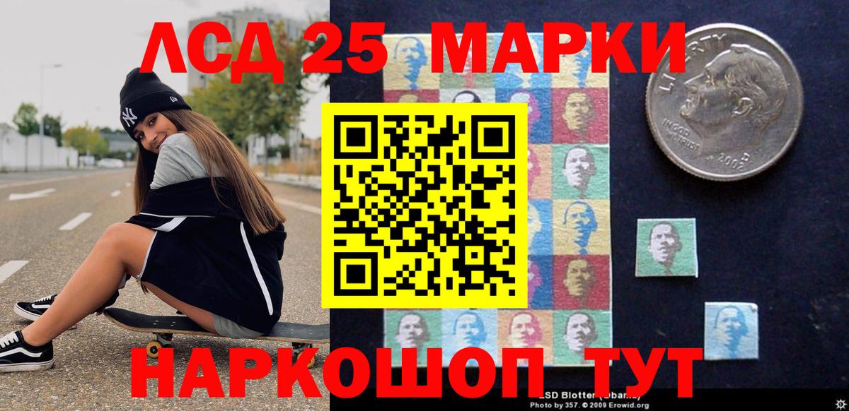 Марки N-bome 1,8мг  Марки N-bome 1,8мг  Острогожск 