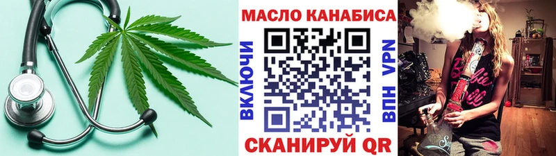 hydra зеркало  Острогожск  Дистиллят ТГК THC oil 