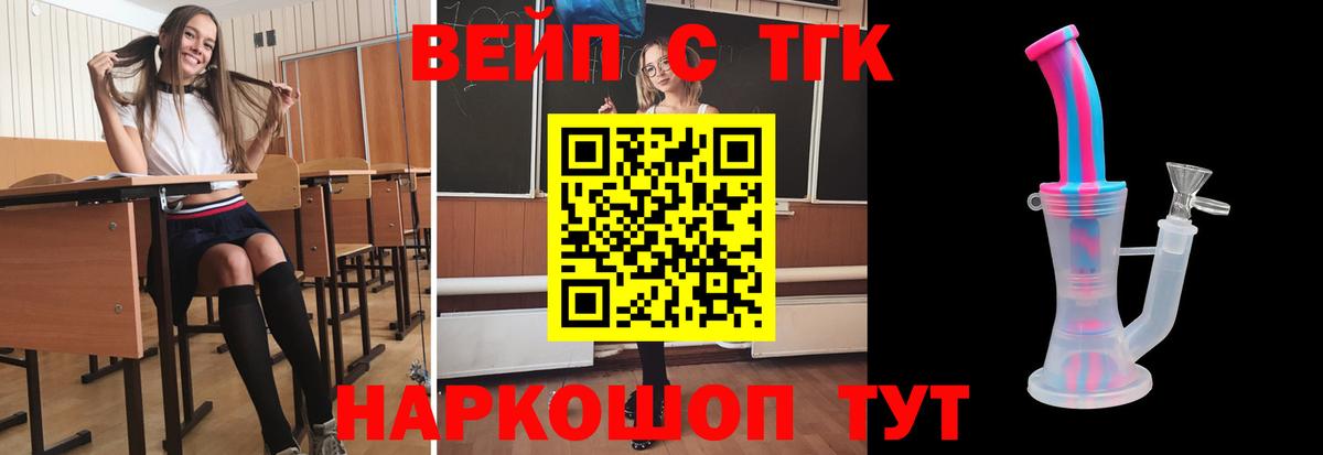 Дистиллят ТГК Wax  хочу   Острогожск  Дистиллят ТГК THC oil  Вход с VPN 
