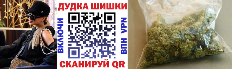 гидра рабочий сайт  Острогожск  Шишки марихуана планчик 