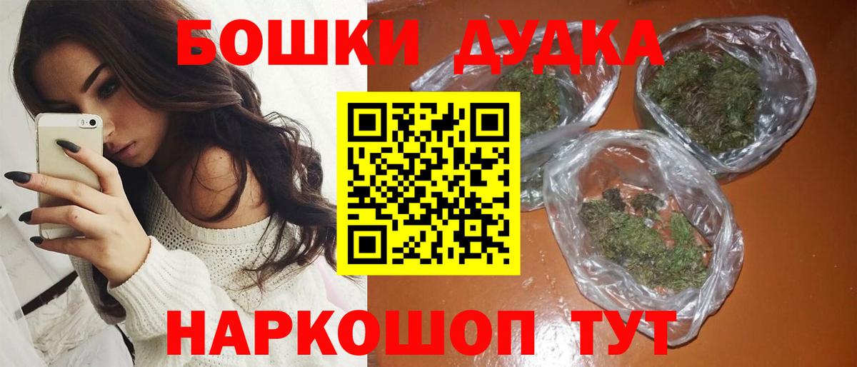 Каннабис тримм  Марихуана OG Kush  Конопля конопля  Острогожск  Каннабис Amnesia 
