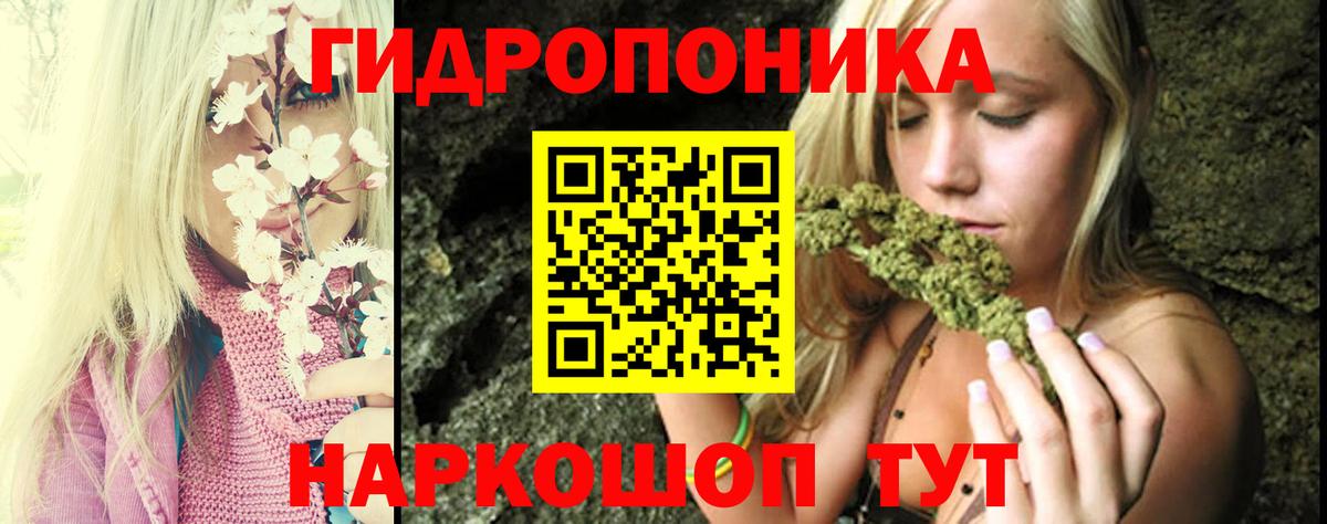 Острогожск  Шишки марихуана семена  МАРИХУАНА MAZAR  Шишки марихуана SATIVA & INDICA  МАРИХУАНА OG Kush  Вход с VPN 