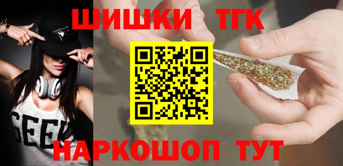 ГАШИШ Острогожск
